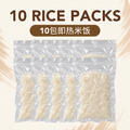 LLK Cooked Rice (10 Packs)