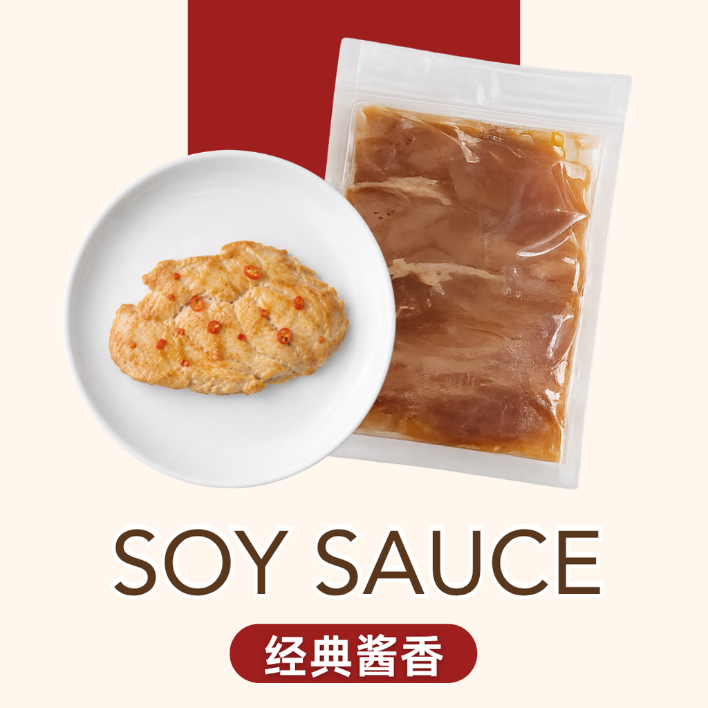 招牌酱油豉油鸡胸肉（1包）