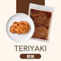 Teriyaki LLK Chicken Breast (1 Pack)